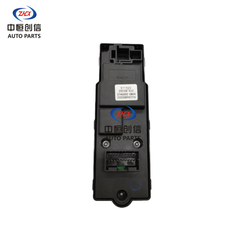 Front Left Master Power Window Switch for Changan UNI-T, Oshan X7, X5, CS75 Plus & CS55 Plus - Image 4