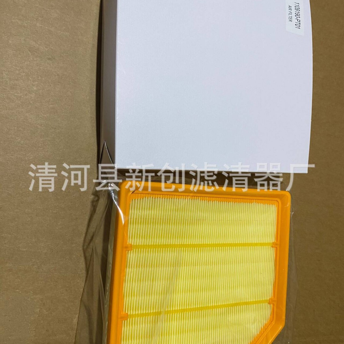 Engine Air Filter Element 1109190-PT01 for CHANGAN UNI-T and CS75 Series - Image 5