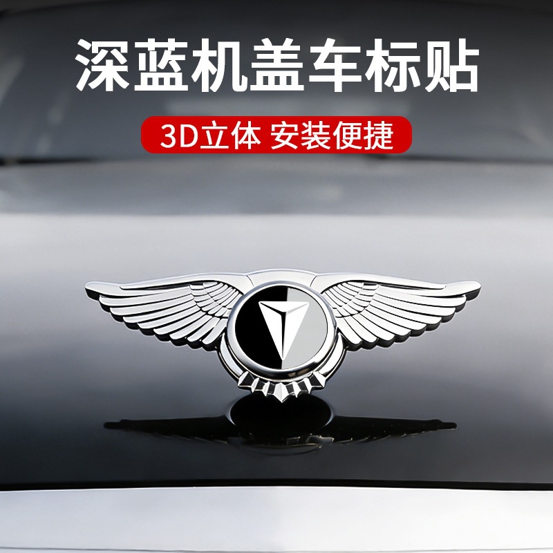 Eagle Wing Hood Emblem Sticker for DEEPAL S07 S05 SL03 L07 S09 & DEEPAL G318 - Image 2