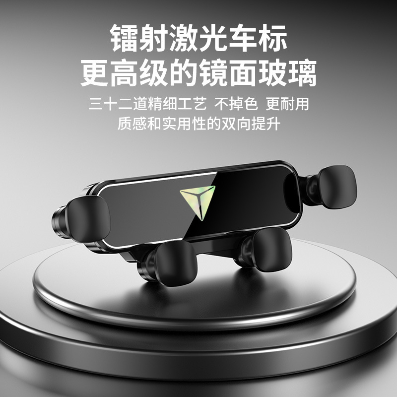 Car Phone Holder Gravity Navigation Bracket for DEEPAL SL03 and DEEPAL S07 Dashboard Screen - Image 4
