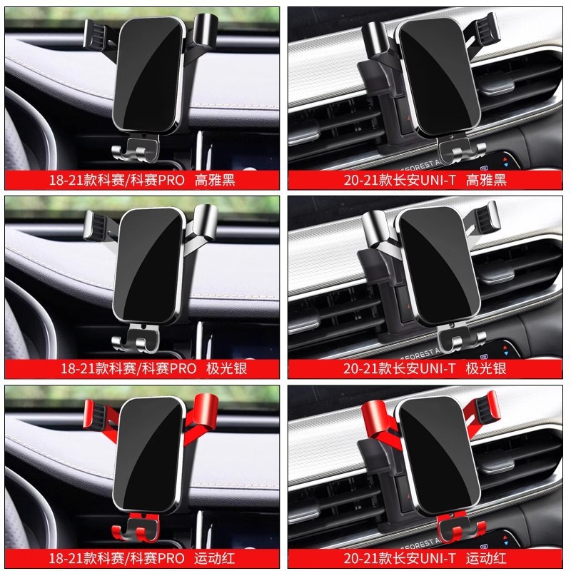 Specialized Dashboard Gravity Phone Holder for Changan UNI-T, BenBen E-Star, Oshan X5/X7, and Ruicheng PLUS - Image 3