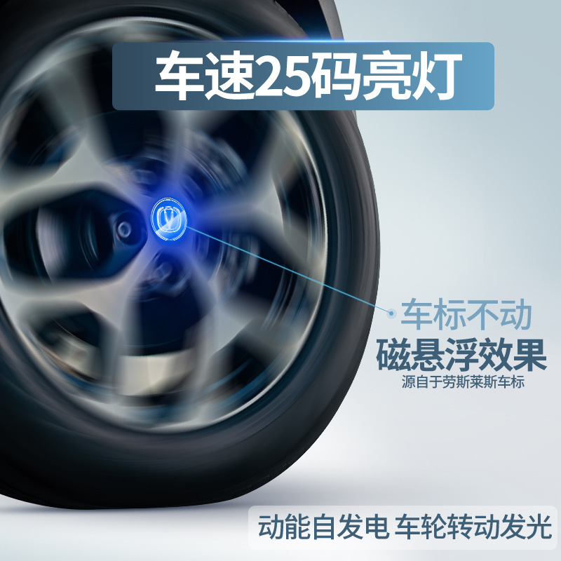 Magnetic Levitation LED Wheel Hub Cover Light for CHANGAN CS75 PLUS CS55 UNI-T UNI-K - Image 2