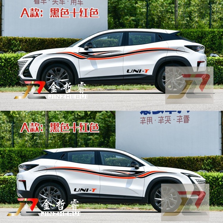 Body Graphic Decals and Waistline Stripe Stickers for CHANGAN UNI-T - Image 2