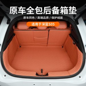 Interior Trunk and Front Trunk Mat Set for DEEPAL S05 - TPE/XPE Nappa Leather Star Rock Gray