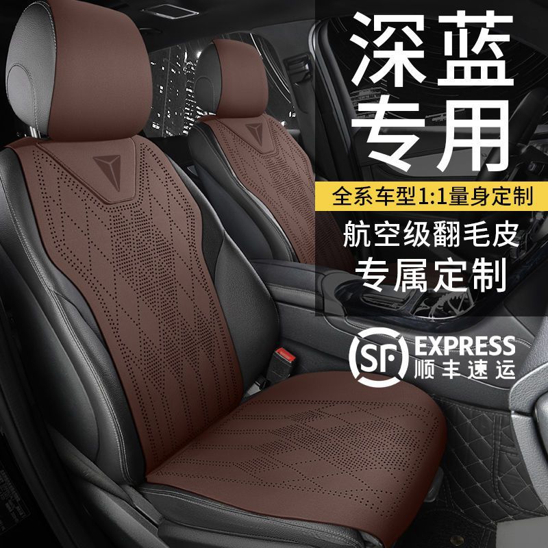 Breathable All-Season Half-Pack Car Seat Cover Cushions for DEEPAL S07 and DEEPAL SL03 - Image 3