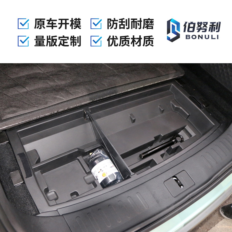 Rear Trunk Side Storage Organizer Box Waterproof for DEEPAL S07 (S7) - Image 3