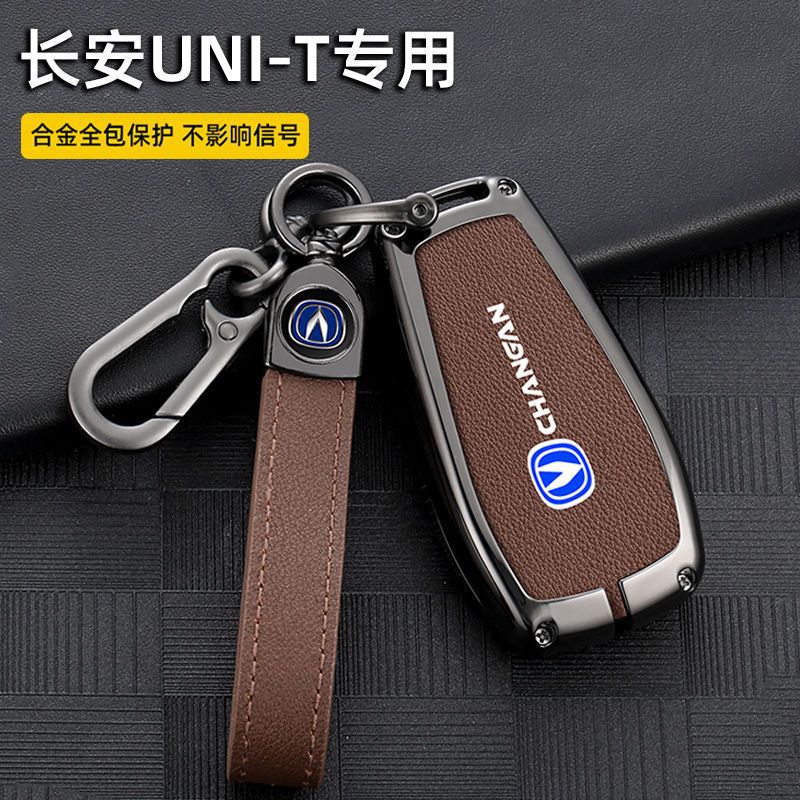 Zinc Alloy and Suede Key Fob Case Cover for CHANGAN UNI-T 2020-2023 Noble Edition - Image 2