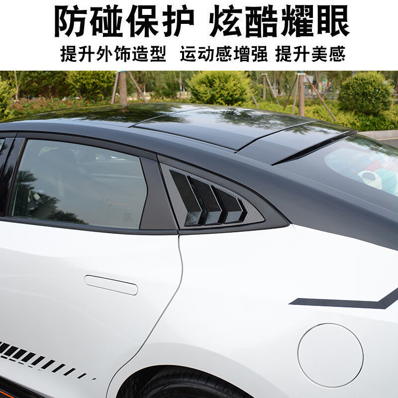 Rear Side Window Louvers Triangle Glass Trim Shark Gills for CHANGAN UNI-V - Image 4