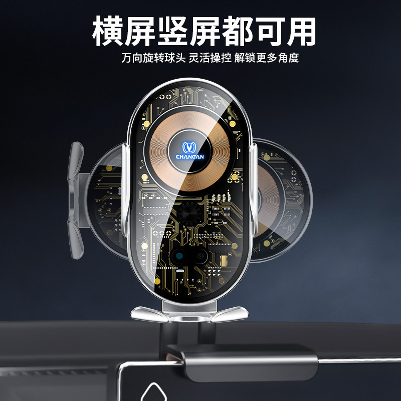 Wireless Car Phone Holder Mount for DEEPAL SL03 and DEEPAL S07 (S7) - 15W Electric Clamp Charging - Image 3