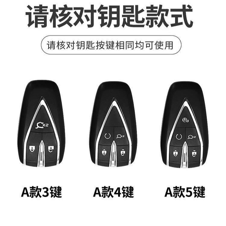 High-End Zinc Alloy Remote Key Case Cover for CHANGAN CS75 UNI-V Eado Raeton CC - Image 4