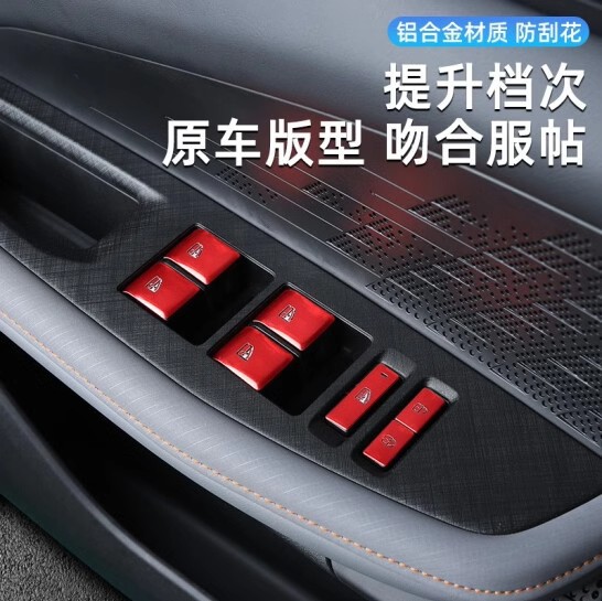 Interior Button Trim Overlay Set 38-Piece Aluminum Blue for CHANGAN UNI-V UNI-K CS55 PLUS - Image 2