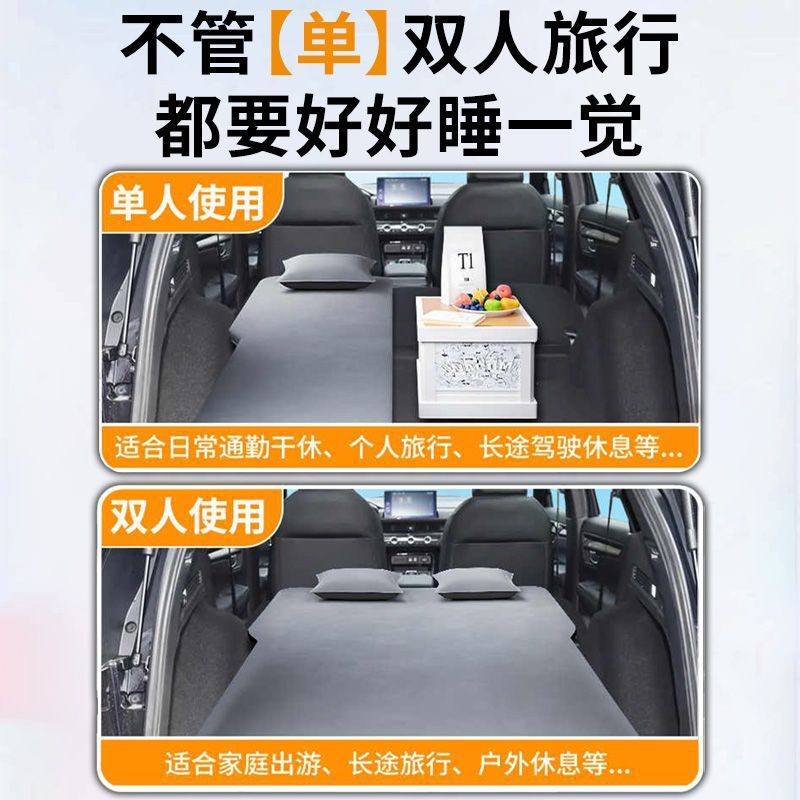 Deepal S07 Car Inflatable Trunk Mattress and Sponge Sleeping Pad for Air Bed - Image 2