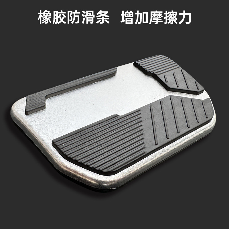 Aluminum Alloy Anti-Slip Pedal Set for DEEPAL SL03 S7 and CHANGAN UNI-V UNI-K - Image 3