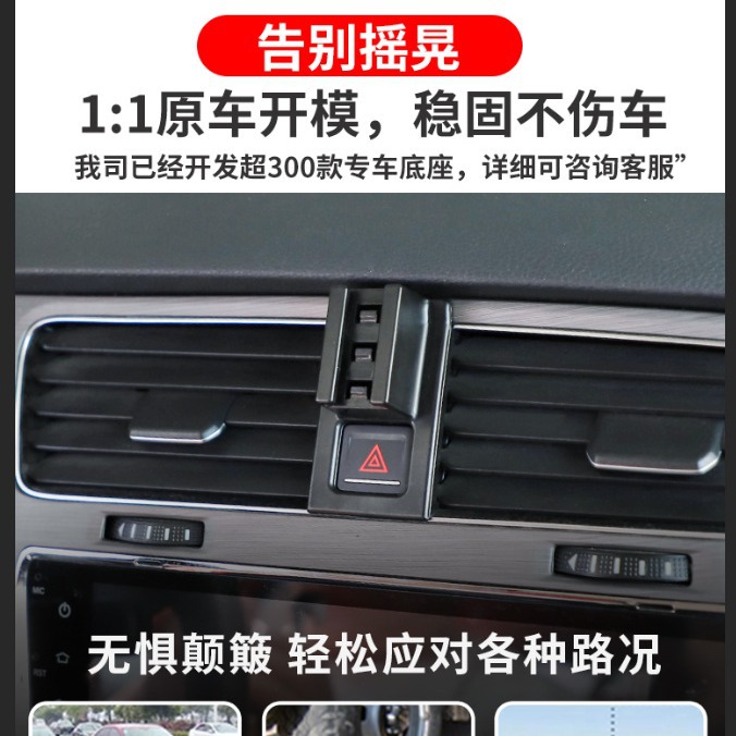 Custom Dashboard Navigation Phone Holder Base Snap-on Fit for CHANGAN CS85 / CS85 COUPE 2019-2023 - Image 2