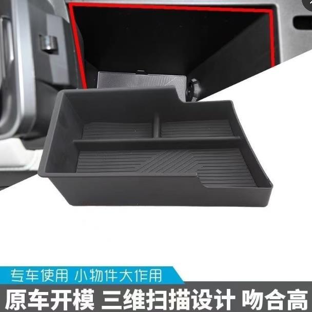 Center Console Organizer Tray for 2022 CHANGAN UNI-T Interior Modification Storage Box - Image 2