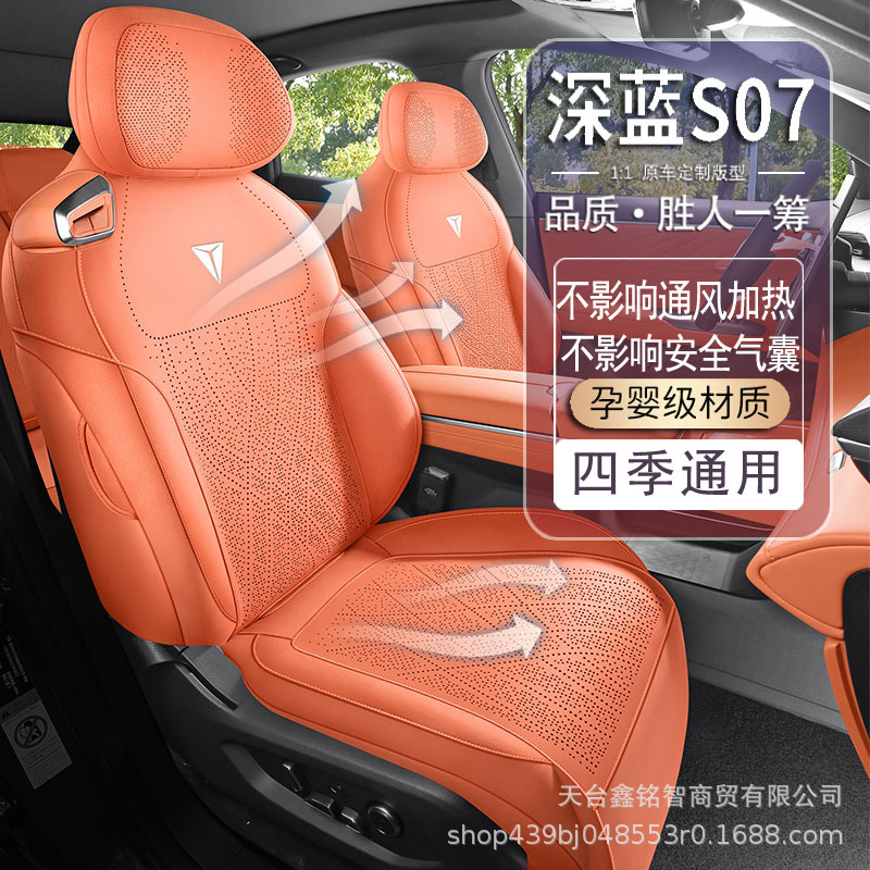 Custom Fit Suede Seat Cover Cushion Four Seasons All-Inclusive for DEEPAL S07 / S7 - Image 4
