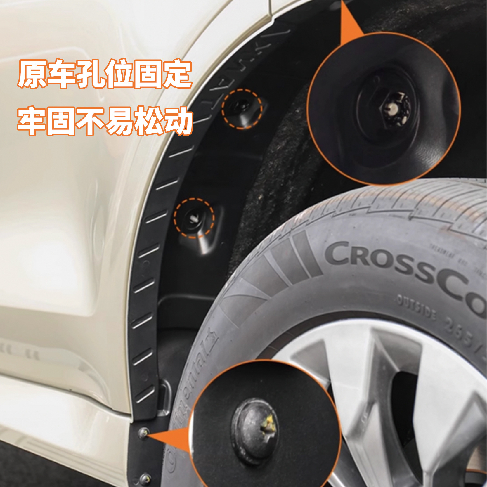 Rear Wheel Liner Inner Fender Mudguard for CHANGAN UNI-T 2020-Present - Image 4