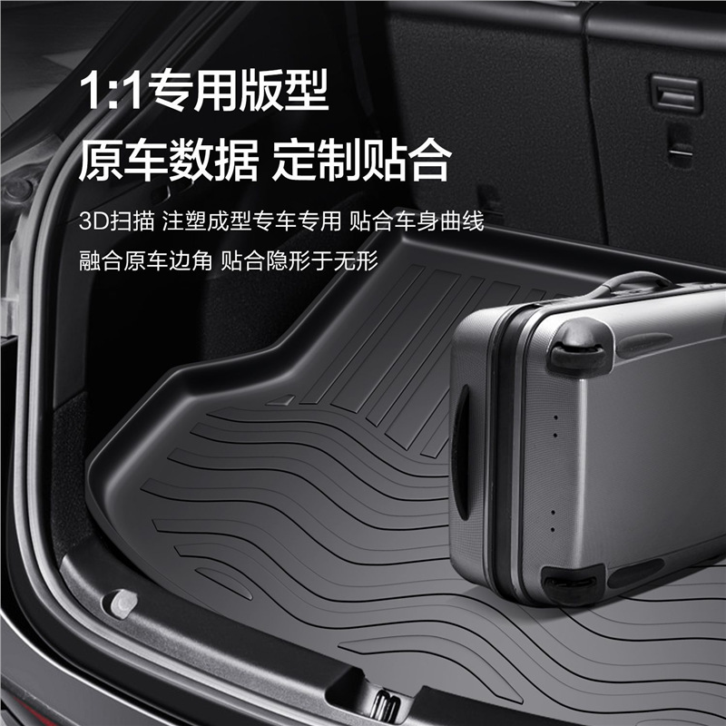 TPE All-Weather Trunk Mat for CHANGAN UNI-K (2021-2024 Models) - Image 2