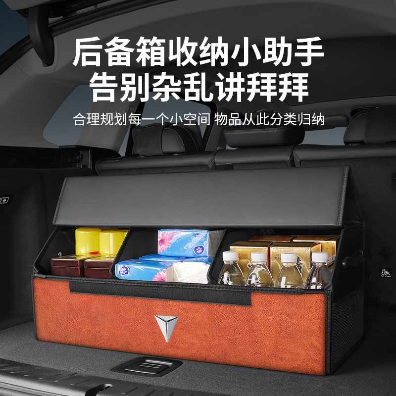 Multi-Model Interior Trunk Organizer Storage Box for DEEPAL S07 S7 S05 L07 SL03 and G318 - Image 2