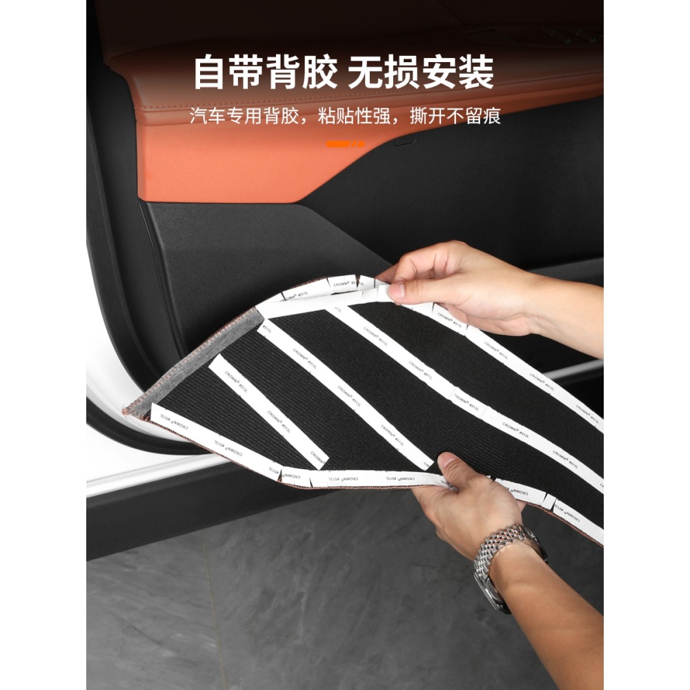 Car Door Anti-Kick Leather Protective Pads 4-Piece Set for DEEPAL S05 - Image 4