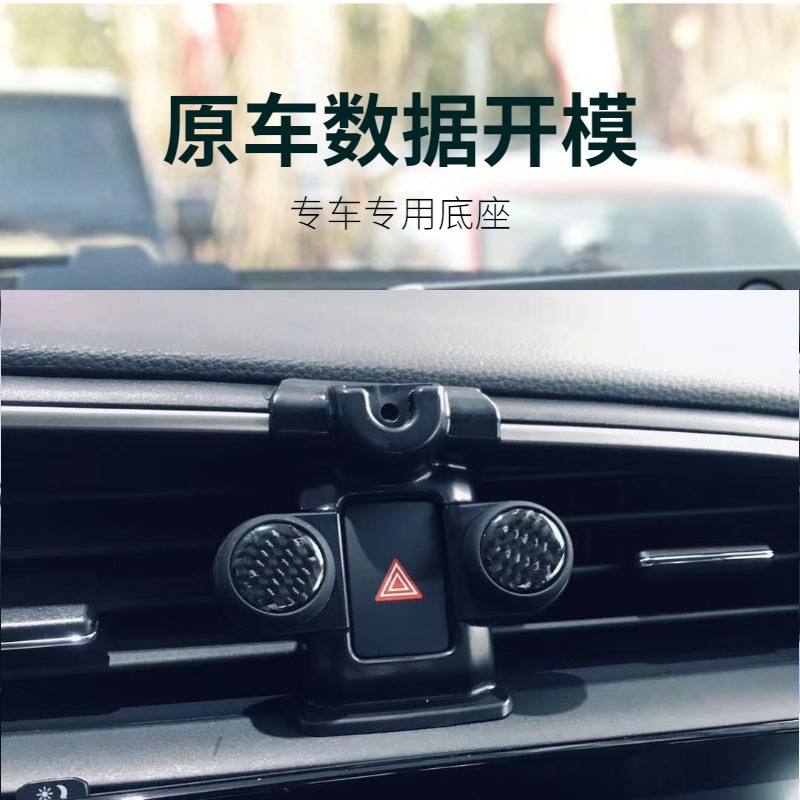 Dashboard and Air Vent Mobile Phone Mount Base for CHANGAN Eado 2020-2021 - Image 2