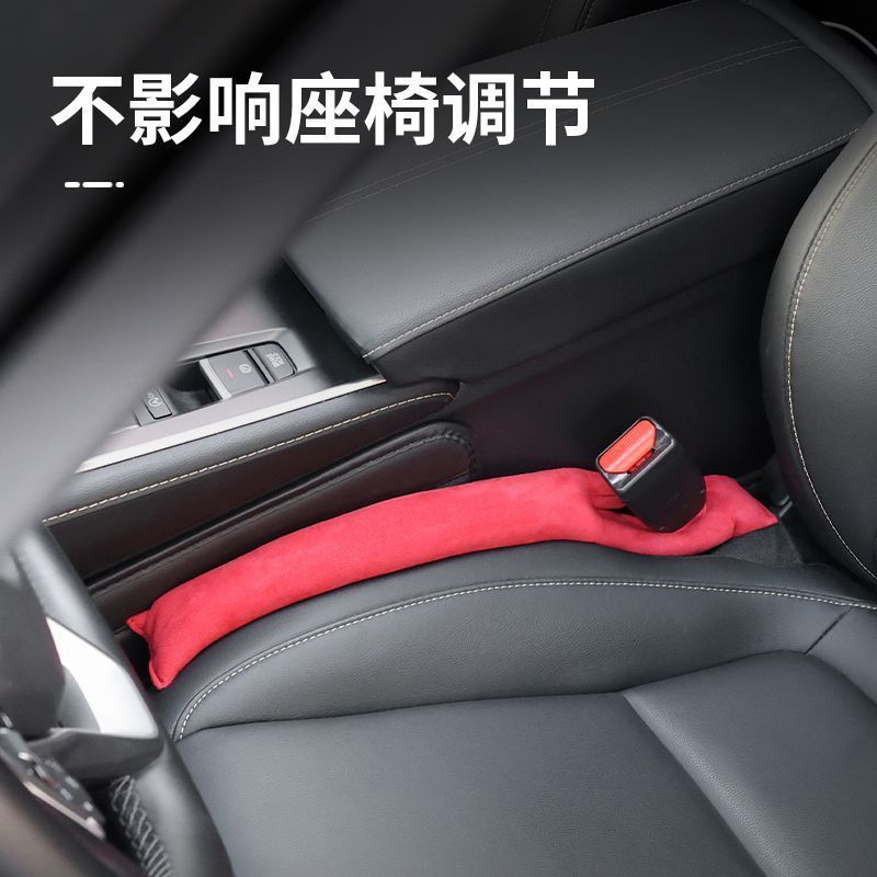 Interior Front Seat Gap Filler Strips 2PCS for DEEPAL SL03 and DEEPAL S07 - Image 4