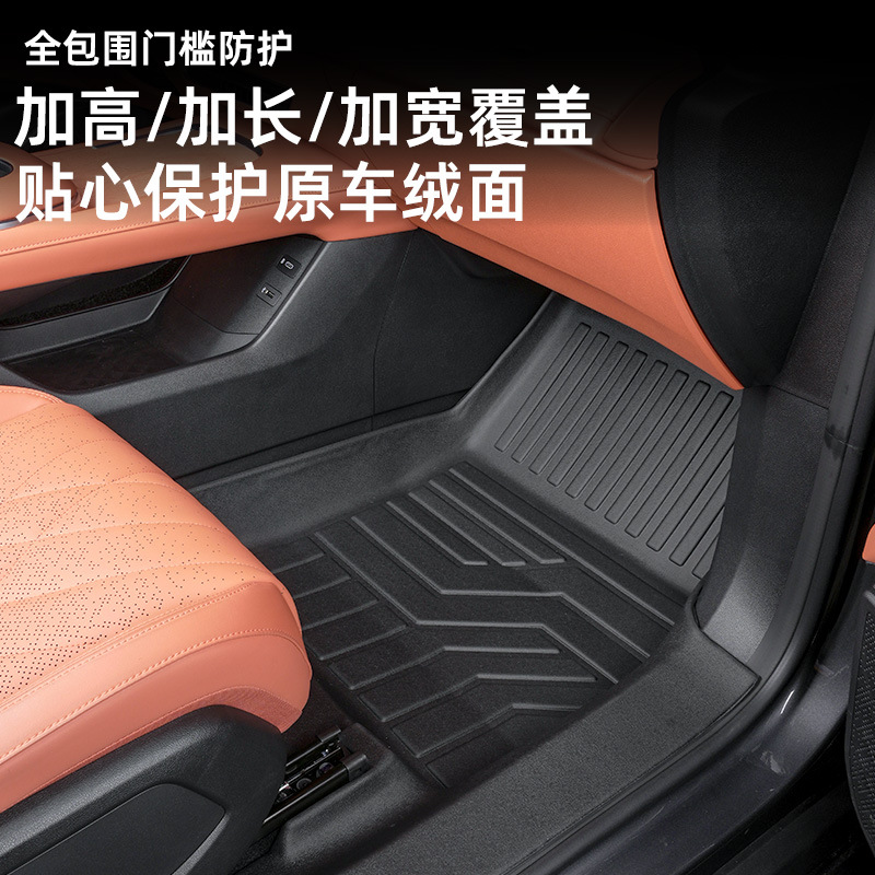 TPE All-Weather Car Floor Mats for DEEPAL S07 / S7 (2026 Edition) - Image 2