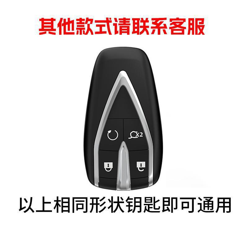 Full-Cover Protective TPU Key Case for CHANGAN UNI-T Second Generation - Image 2