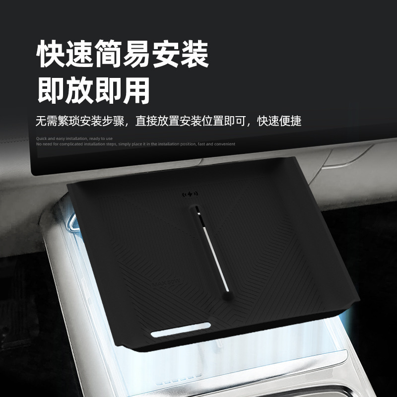 Center Console Wireless Charging Silicone Mat for DEEPAL S07 and DEEPAL S7 (2023-2026) - Image 4