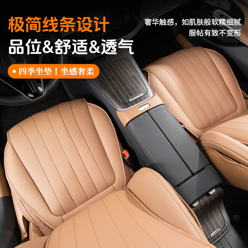 All-Season Breathable Leather Seat Cushion 7-Piece Set for DEEPAL S07 S7 S05 L07 SL03 and DEEPAL G318 - Image 2