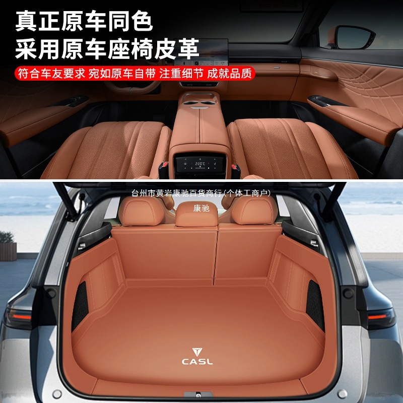 Deepal S07 Rear Trunk Mat Full Coverage TPE Protection for Changan Deepal S07 / S7 - Image 2