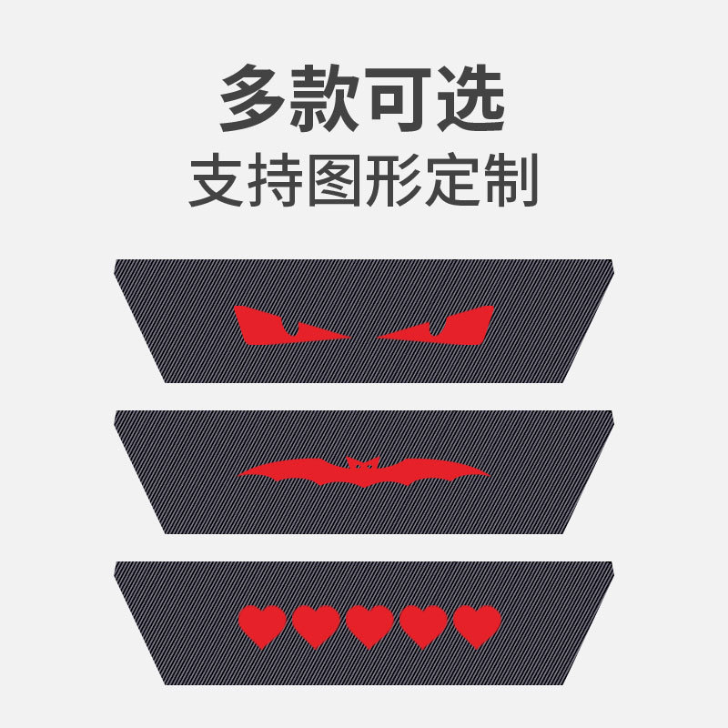 CHANGAN UNI-V Tail Light Carbon Fiber Projection Plate Brake Light Decorative Sticker - Image 5