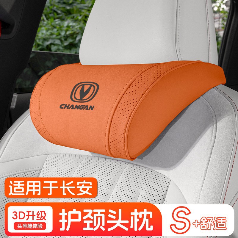 Universal Fit Car Headrest and Lumbar Support Pillow Set for CHANGAN CS75 PLUS, UNI-V, CS35, CS55, CS85 - Image 5