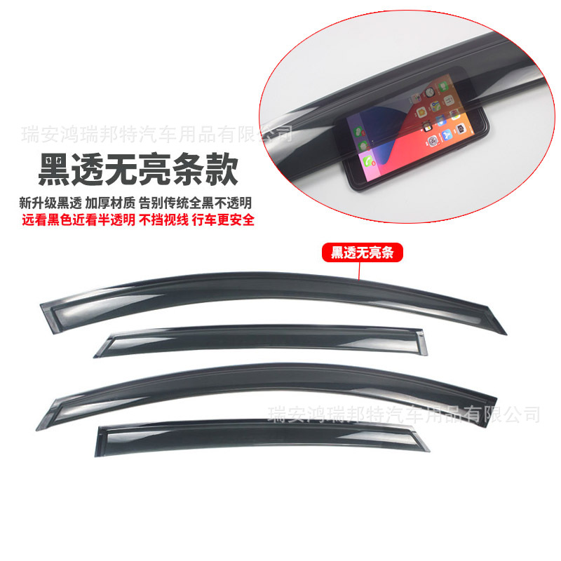 Window Rain Shields for CHANGAN UNI-K/iDD Acrylic Side Window Deflectors 6-Piece Set - Image 2