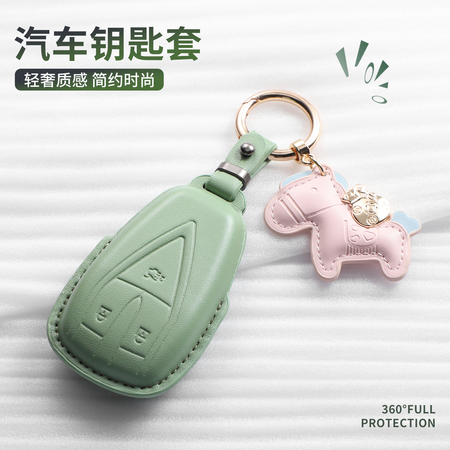 DEEPAL Decorative Key Cover Case with Buckle for S05 S07 S09 L07 SL03 G318 - Image 3