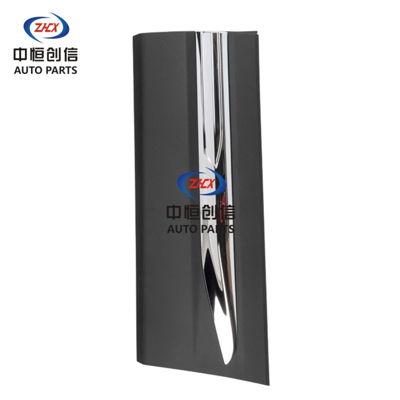 Rear Middle Door Outer Guard Plate with Chrome Trim and Red Lettering for CHANGAN CS75 (2018 Models) - Image 2