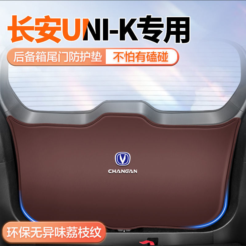 Interior Trunk Tailgate Anti-Kick Protective Pad for CHANGAN UNI-K - Image 4
