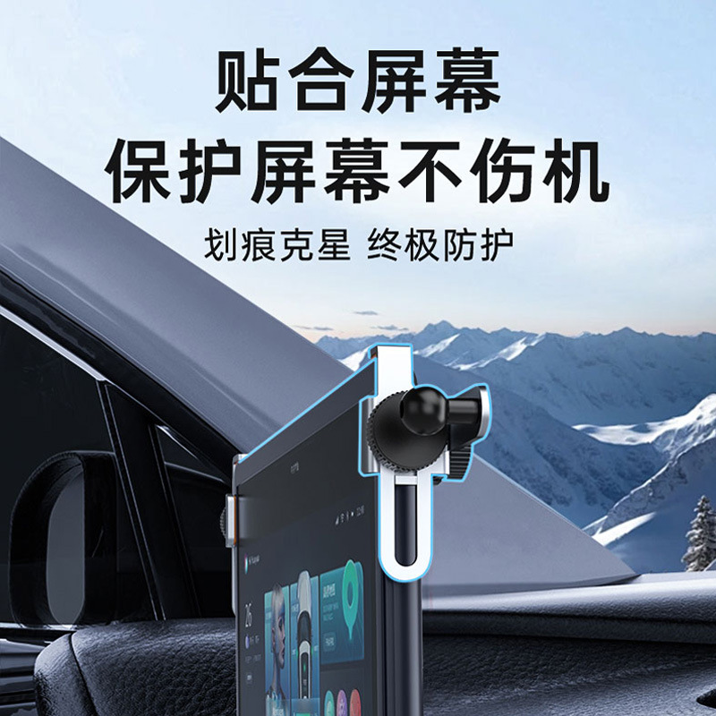 Silicone Screen-Mount Car Phone Holder for DEEPAL SL03 and DEEPAL S07 / S7 - Image 4