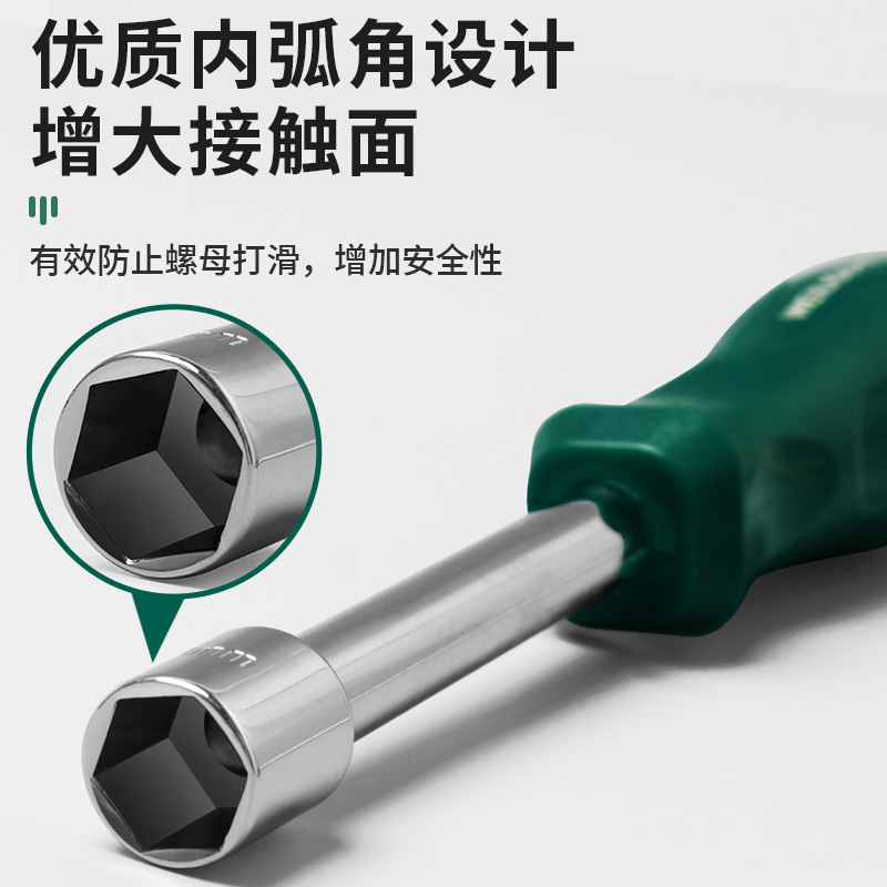 Air Filter Box Removal Tool Set (Socket Wrench & Screwdriver) for CHANGAN UNI-V CS75 EADO PLUS RAETON CC - Image 3