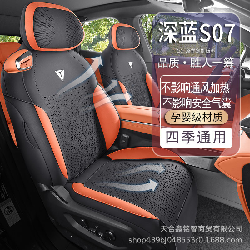 Custom Fit Suede Seat Cover Cushion Four Seasons All-Inclusive for DEEPAL S07 / S7 - Image 2