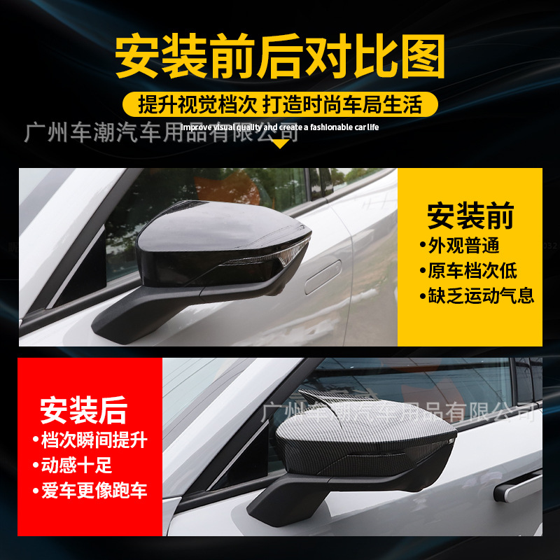 Rearview Mirror Mirror Cover Horn Style Styling for CHANGAN UNI-V Exterior Wing Mirror - Image 4