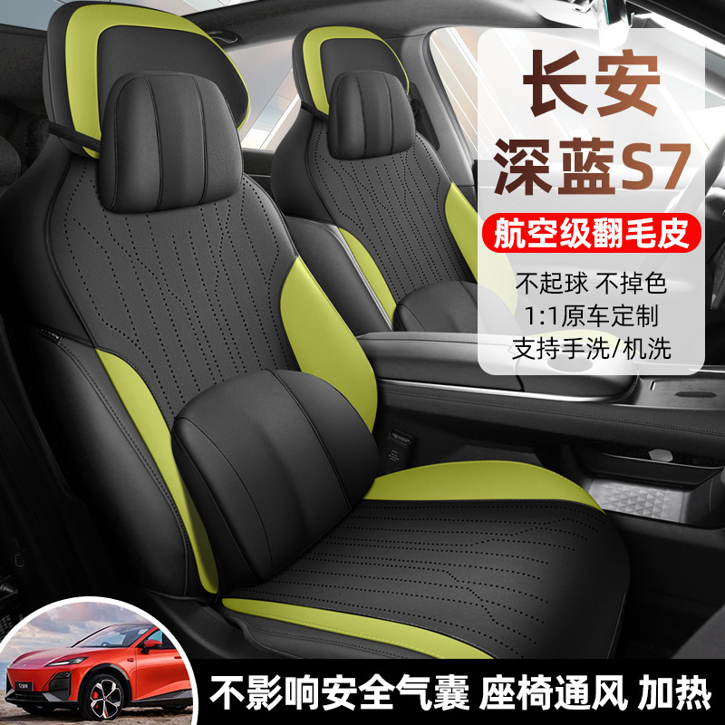 Custom Fit Suede Seat Cover and Saddle Cushion for DEEPAL S07 Four Seasons Ventilated - Image 3
