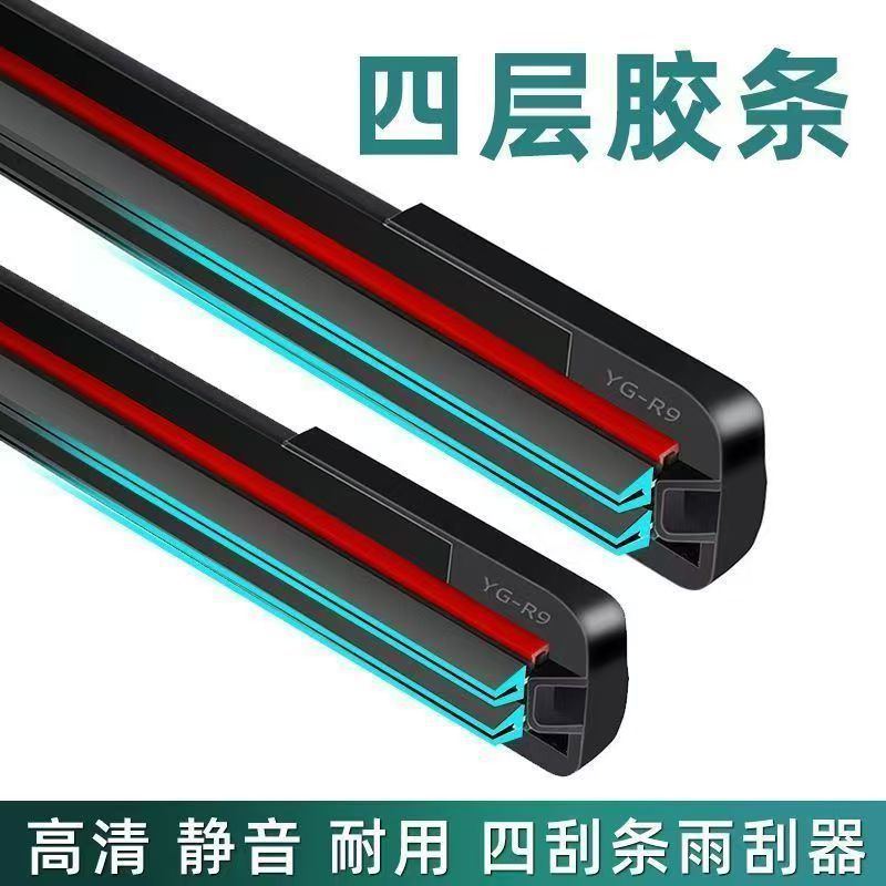 Universal Fit Wiper Blade Refills Silicone Strips for CHANGAN CS75 CS35 CS55 Eado Alsvin Deepal Nevo Oshan Series - Image 2