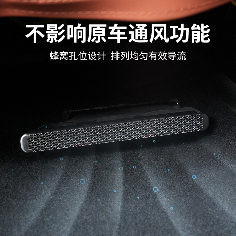 Under-Seat Air Vent Protective Cover 2-Piece Set for DEEPAL SL03 / S07 / S05 / L07 - Image 3