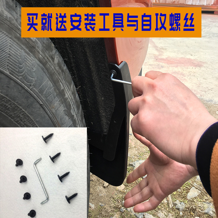 Rear Wheel Inner Lining Mudguards for CHANGAN UNI-T Soft Plastic Splash Guards - Image 4