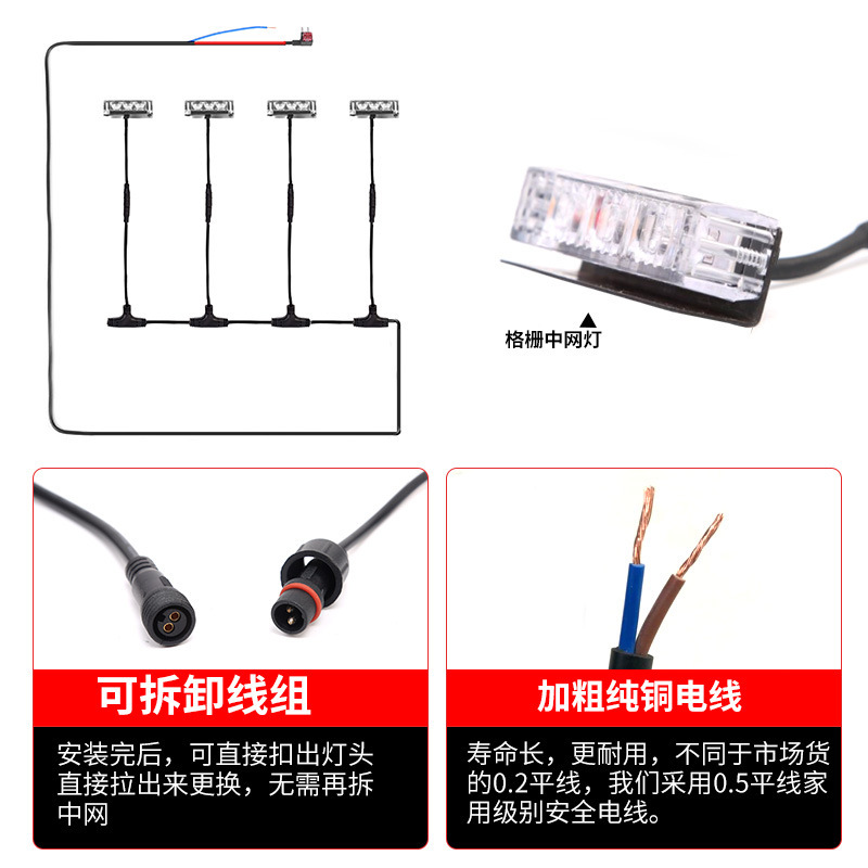 Front Grille LED Flashing Yellow Marker Light Kit for CHANGAN CS75 PLUS CS55 CS35 UNI-T - Image 4