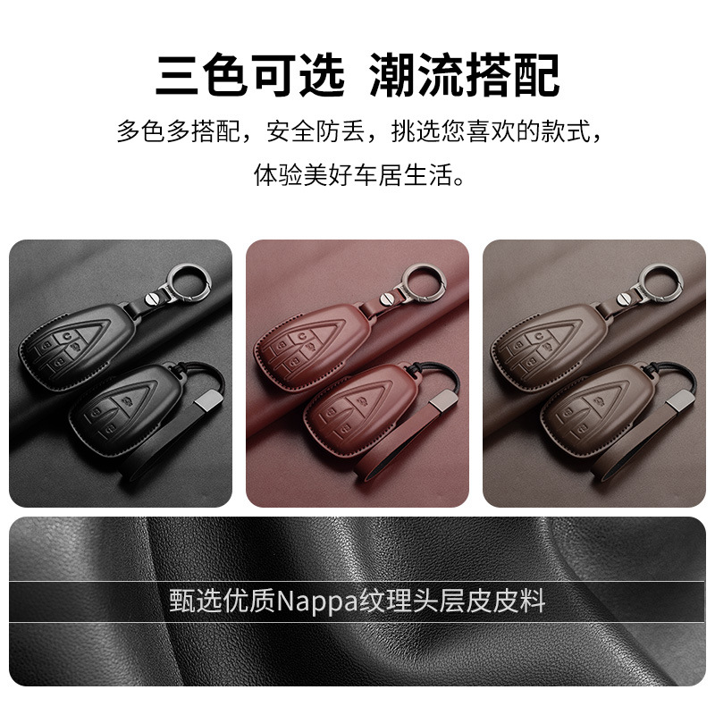 Genuine Leather Key Fob Cover for CHANGAN UNI-V (2022-2025) Full Protection Shell - Image 3