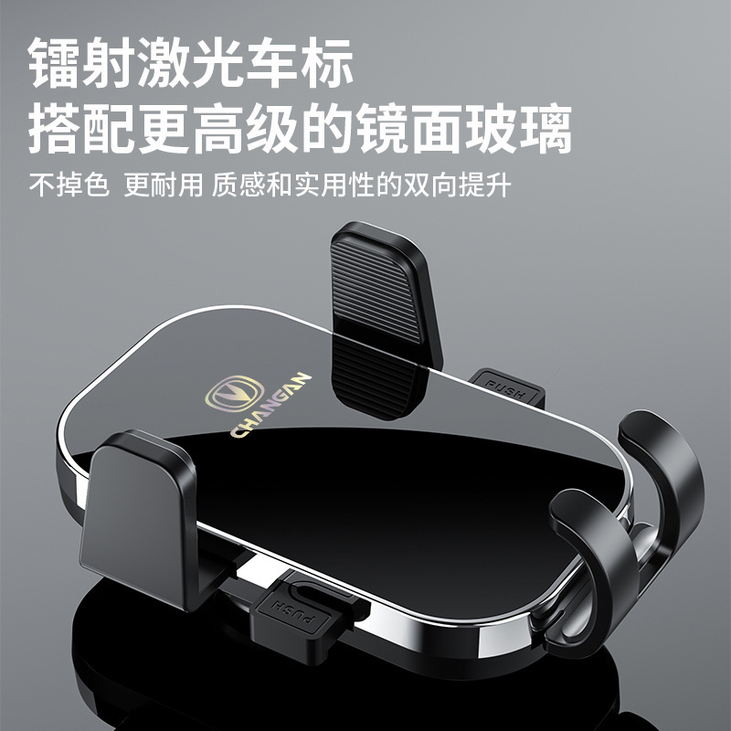 Car Air Vent Phone Holder Bracket Special for CHANGAN CS75/BENBEN/CX70/OUNUO/UNI-V - Image 3