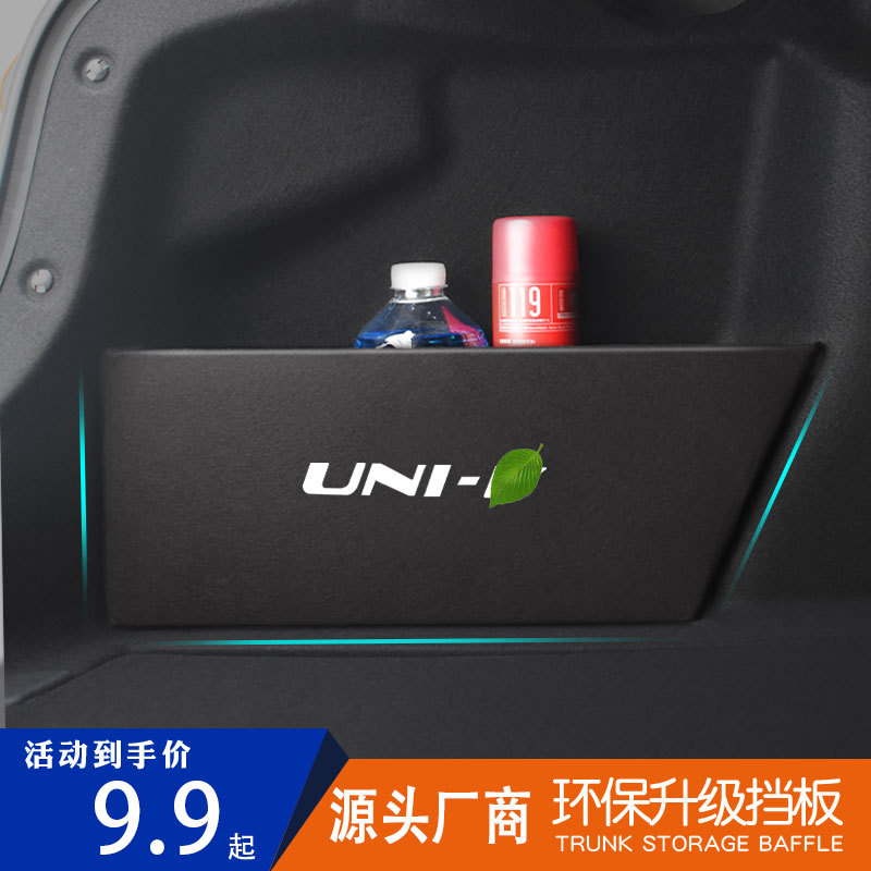 Rear Trunk Side Partition Baffle Storage Organizer for CHANGAN UNI-V and UNI-K - Image 3