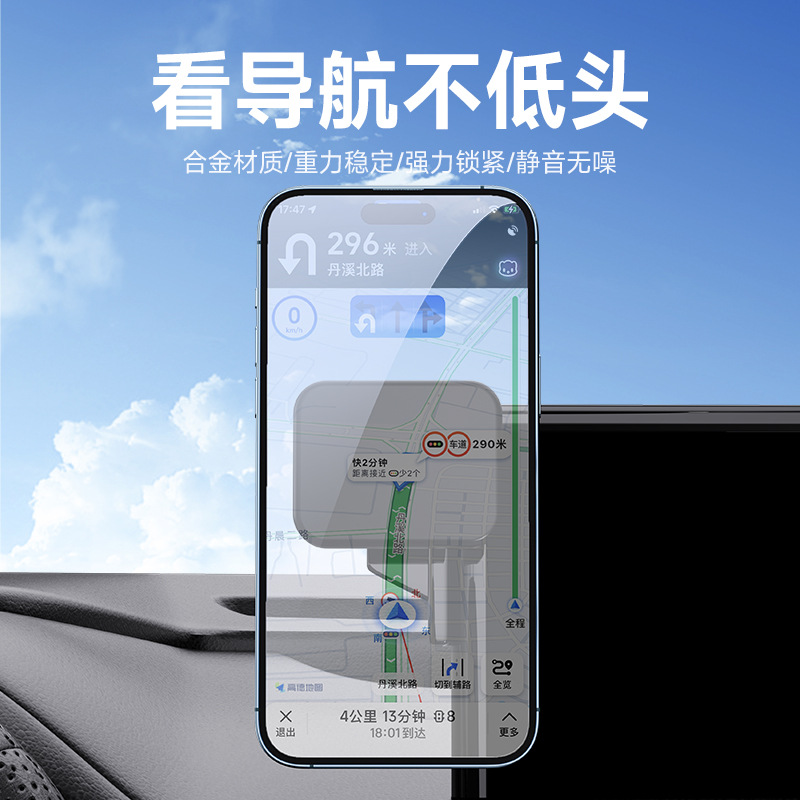 Magnetic Screen-Mount Car Phone Holder for CHANGAN NEVO A07 (2023-2026) - Image 2